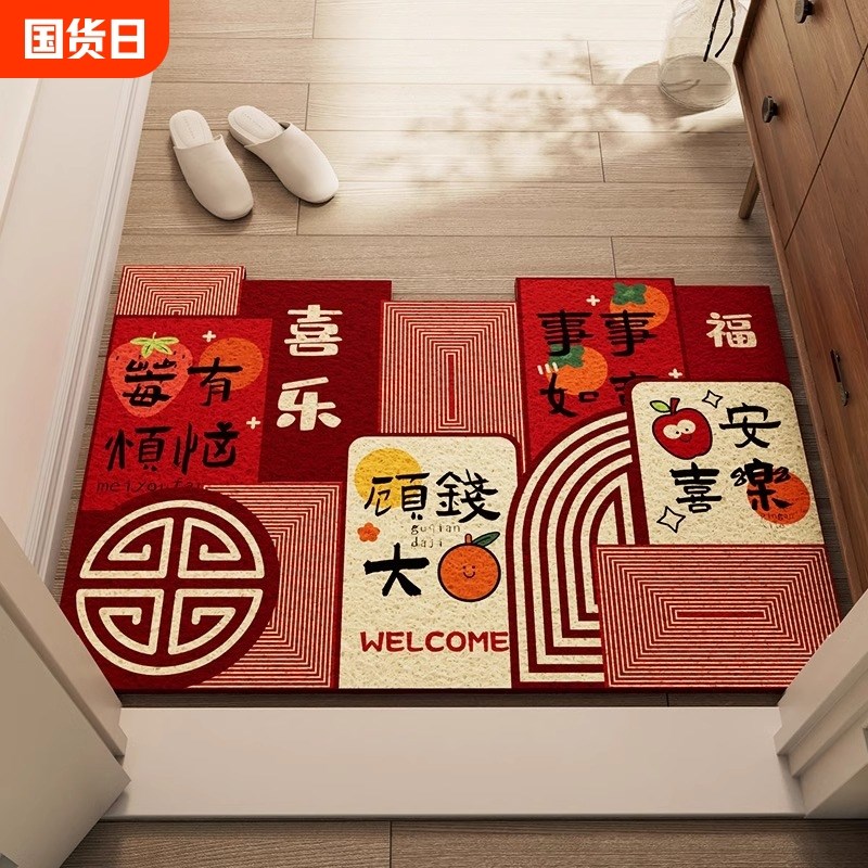 入户门地垫进门家用门垫防滑丝圈耐脏脚垫门口可裁剪红色门外地毯
