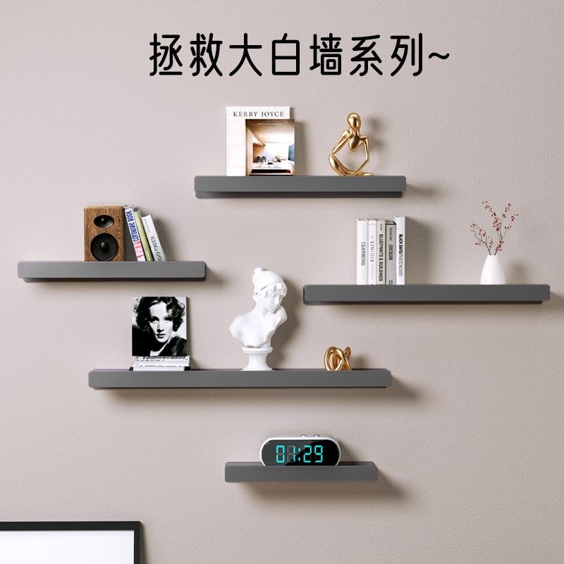 客厅墙上置物架免打孔一字隔板书房装饰架太空铝通用多层收纳架子,住宅家具,搁板/置物架/家用陈列架,淘宝优惠券,粉丝福利购,淘宝优惠卷