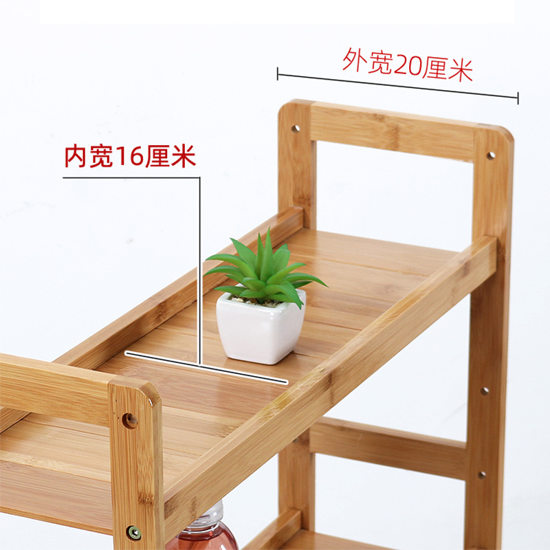 竹制品置物架落地极窄款20cm夹缝木质架子收纳架带轮厨房缝隙架小