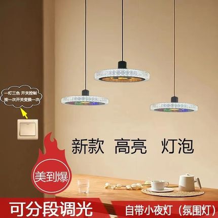 led灯泡家用节能灯新款变光灯泡高档飞碟灯高亮E27螺口家用