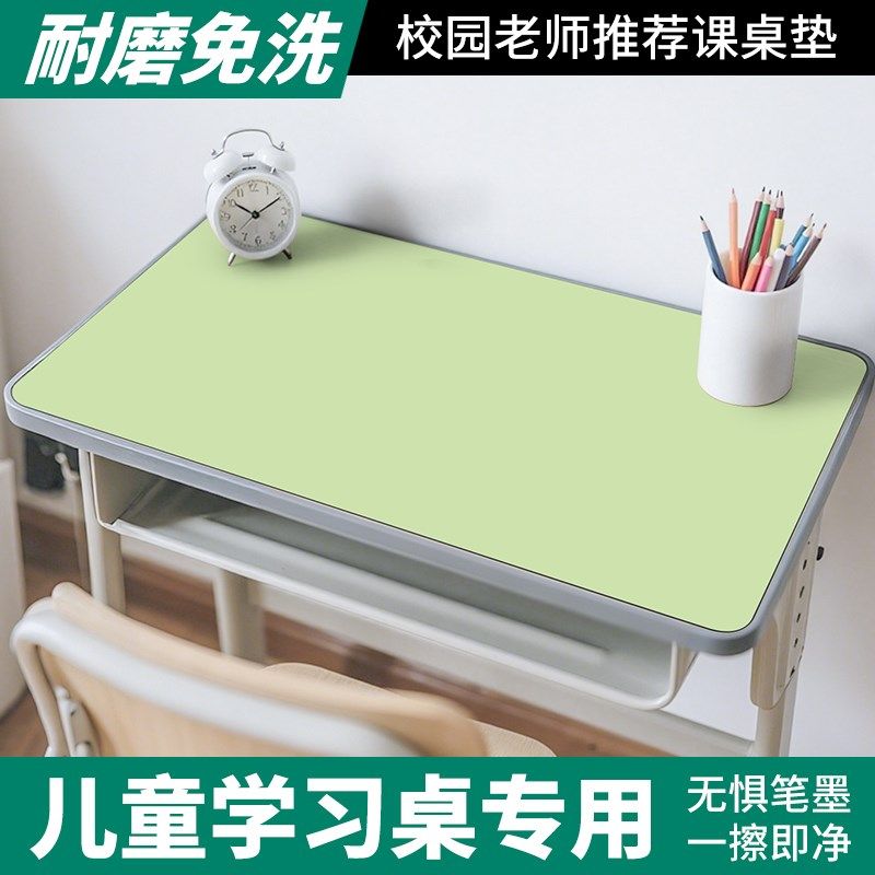 有机硅护眼儿童学生书桌垫办公桌学习办公垫防水防油免洗桌布垫子,居家布艺,桌布,淘宝优惠券,粉丝福利购,淘宝优惠卷