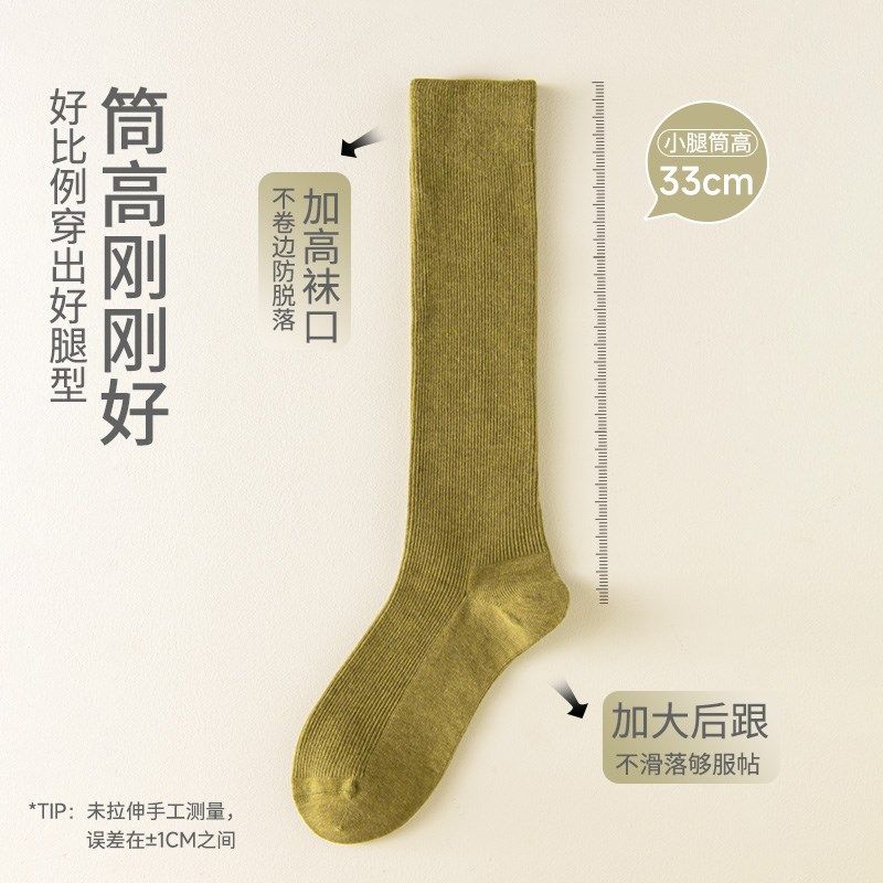 黑色小腿袜春季高筒袜女士及膝微压瘦腿袜长袜子空调长筒棉袜无骨