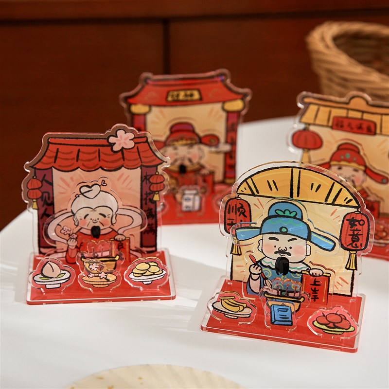 财神爷DIY亚克力多插立牌摆件招财好运生日伴手礼物办公桌面装饰