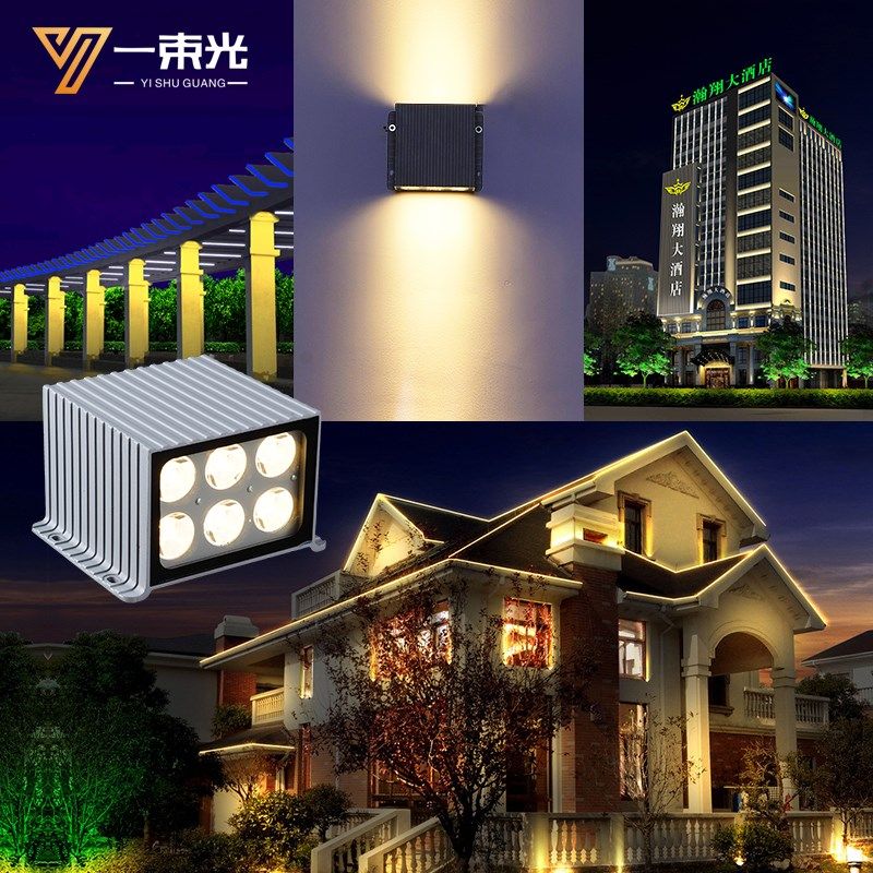 一束光聚光壁灯小角度户外防水酒店别墅庭院门口外墙氛围洗墙射灯