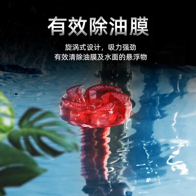 NO1小型鱼缸过滤器循环静音抽水泵外置壁挂除油膜三合1过滤净水器