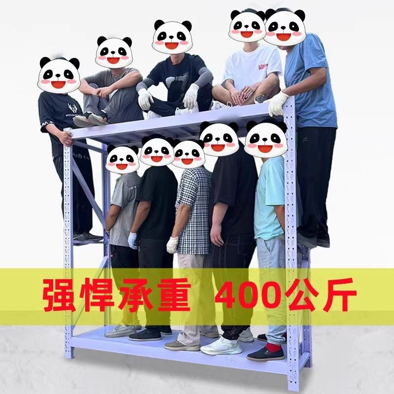 货架仓储置物架多层加高超强承重型仓库货物架家用快递储物铁架子
