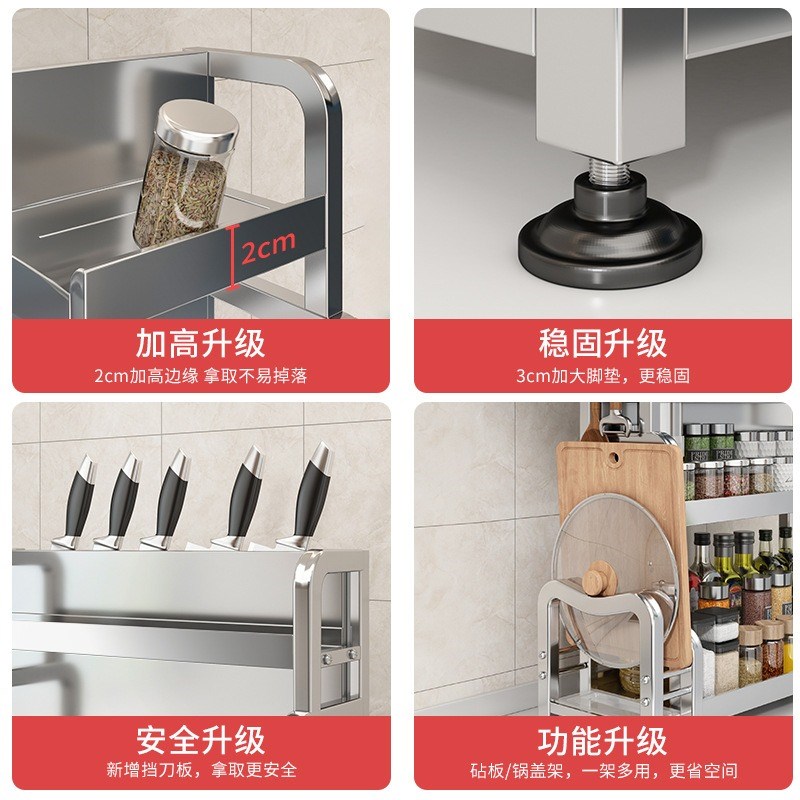 镜面不锈钢厨房调料品置物架多功能台面筷子刀架盐调味瓶罐收纳盒