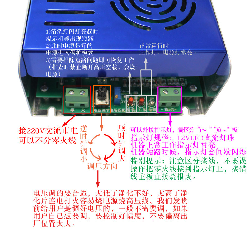 高低空油烟净化器无烟烧烤车静电除尘设备用小尺寸小体积高压电源