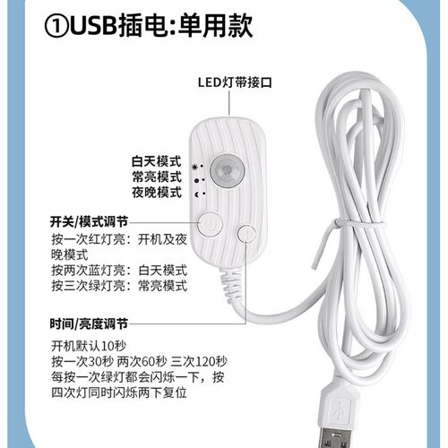 cob充电led灯带感应灯无线自粘鞋柜衣柜悬浮床感应灯卧室小夜灯条