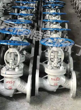 铸钢法兰截止阀J41H-1625C蒸汽锅炉导热油高温高压化工管道DN40