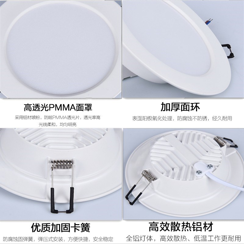 超薄筒灯led嵌入式铝材2.5寸3.5寸4寸6寸家用5W7W9W12w15w18W孔灯