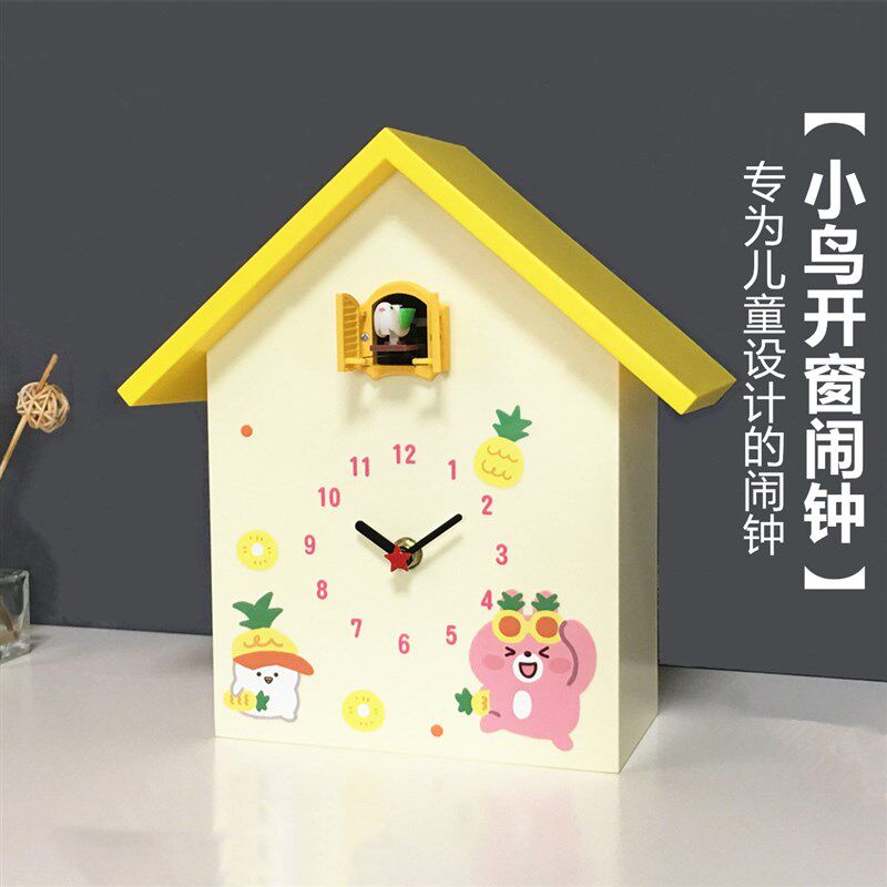 儿童闹钟布谷鸟学生用男女孩房卡通动漫座钟创意小鸟闹铃床头桌面