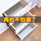 橱柜垫纸厨房防水防潮垫抽屉衣柜子铺纸铝箔锡纸贴纸自粘厨柜防油