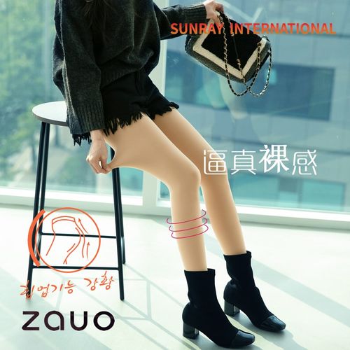 韩国zauo秋冬光腿肉色神器肤色打底连裤袜瘦腿袜中厚薄款打底裤女
