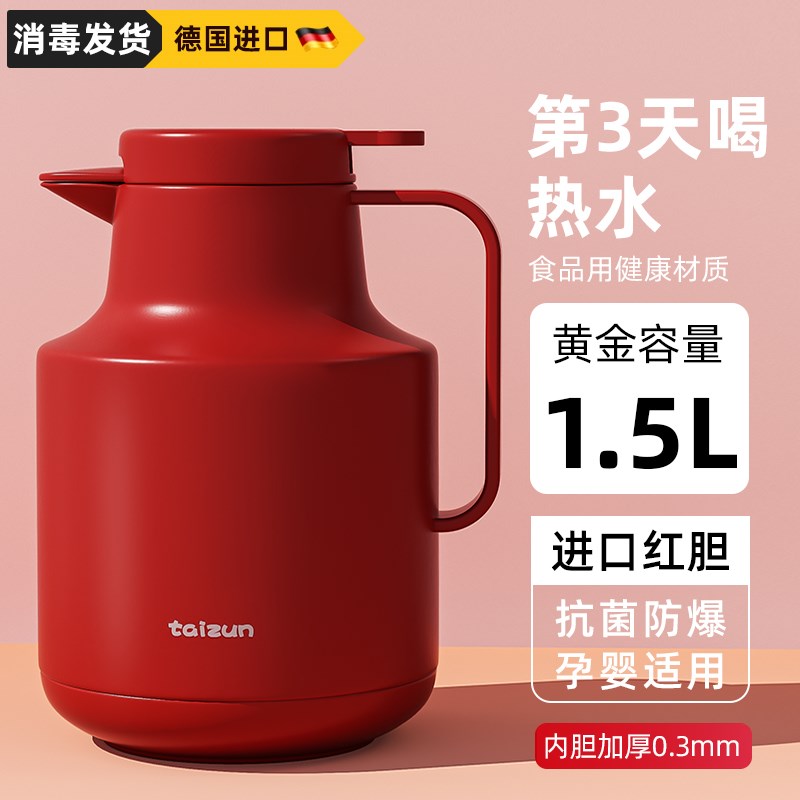 72小时长效保温水壶家用大容量暖壶温宿舍学生热水壶热水瓶保温壶