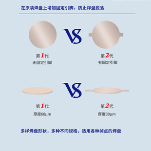 维修佬 返修补点焊片 飞线焊盘掉点 无痕修复免打圈飞线直接补点