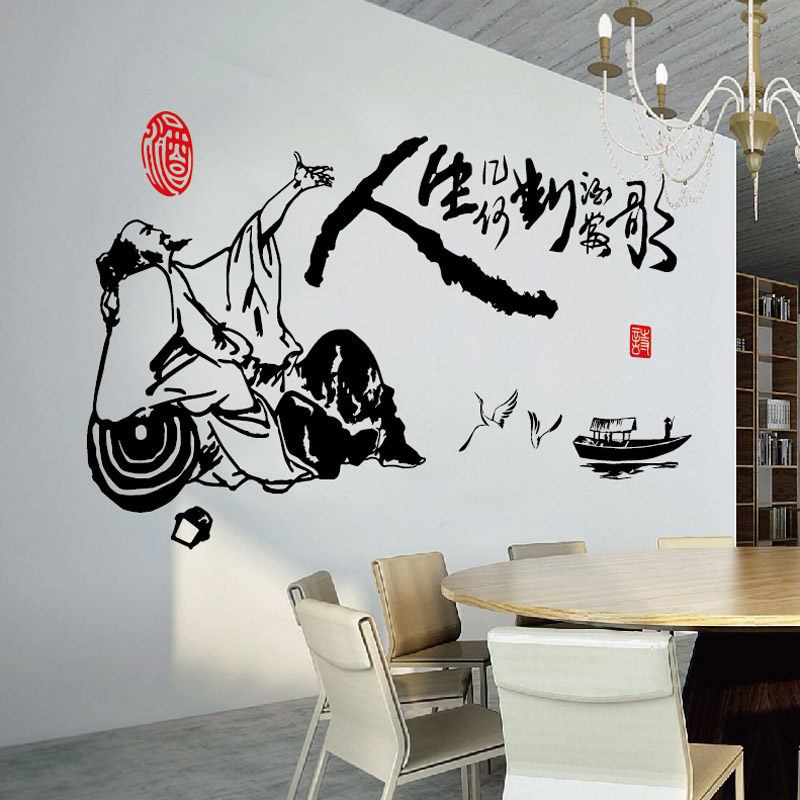 中国风书法文字墙贴画酒馆饭店包厢创意装饰自粘贴纸古典文化贴饰