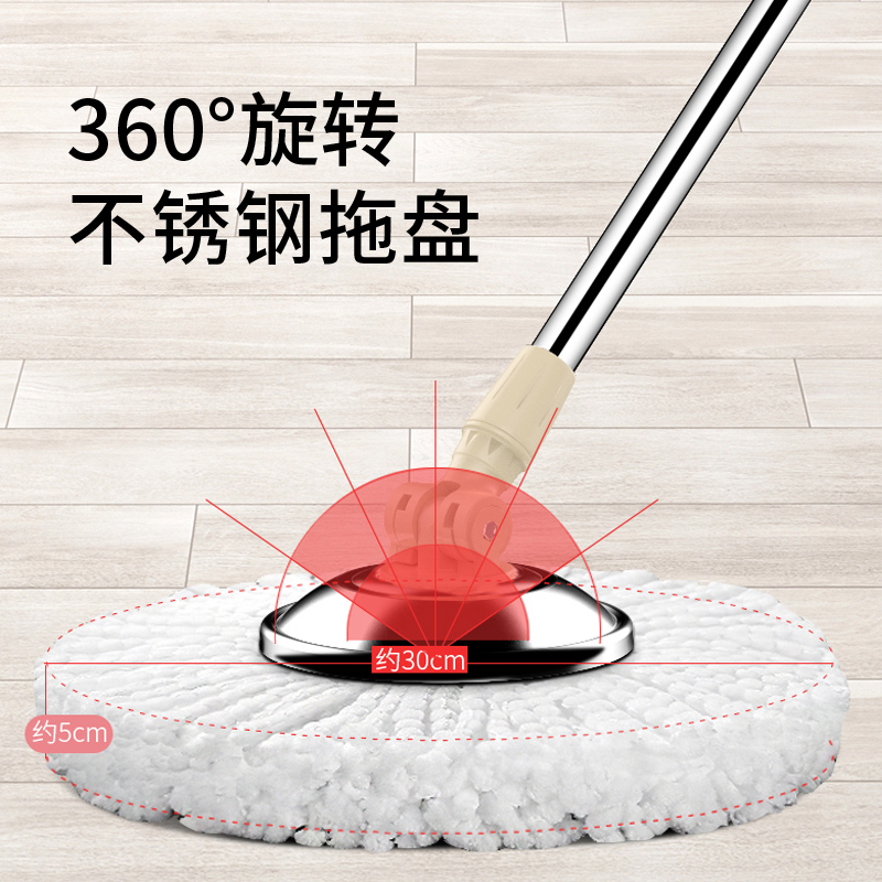 多盈加粗拖把杆旋转通用单杆手压自动拖布杆替换配件拖把墩布头