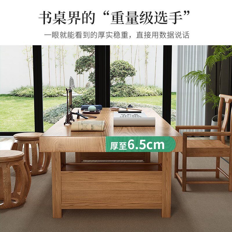 新中式白鸡翅实木大板书桌原木风家用办公写字台电脑桌书法喝茶桌