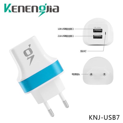 两脚圆孔5V2.1A双口USB旅行充电器插头多口欧规圆头欧洲济州岛