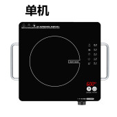 多功能电陶炉大功率3000W炒菜锅电磁炉智能光波炉电池灶不挑锅