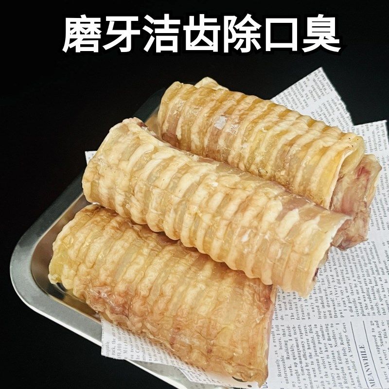 牛喉管500g狗零食狗狗磨牙棒小中大型犬泰迪洁齿骨头幼犬耐啃咬胶,宠物/宠物食品及用品,狗磨牙棒/洁齿骨/咬胶,淘宝优惠券,粉丝福利购,淘宝优惠卷