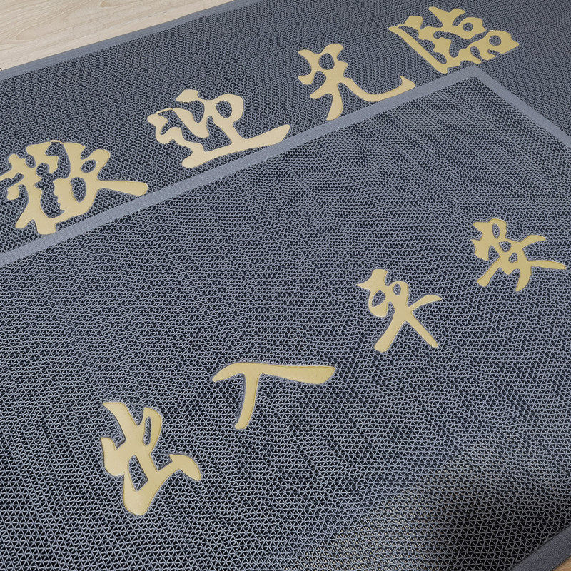 塑料镂空进门刮泥地垫耐磨防滑门垫出入平安脚垫除尘门外垫子蹭土,居家布艺,家用脚垫,淘宝优惠券,粉丝福利购,淘宝优惠卷