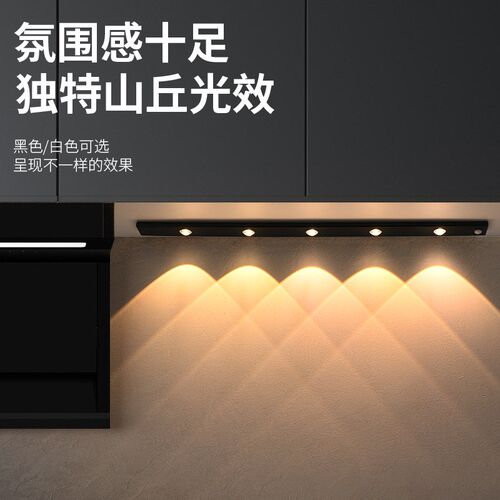 led充电人体感应灯带无线自粘橱柜衣柜鞋柜酒柜免接线小山丘灯条
