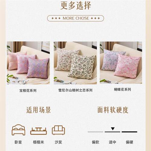 卧室客厅看书新中式腰靠垫沙发软包靠背枕