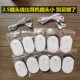 家用脉冲扣式 迷你按摩器配件 贴片按摩器使用颈腰肩颈椎数码
