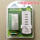 森球220v无线灯具常断四路电源智能遥控开关电灯摇控器模块可穿墙