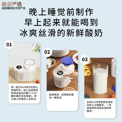 23款智能数显桌面快速冷热杯制暖杯杯架家用可携式多功能发酵酸奶