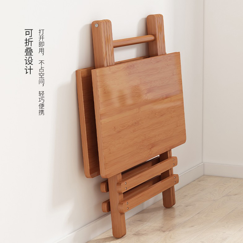 折叠桌餐桌家用小户型可折叠饭桌楠竹吃饭桌子简易户外便携式方桌
