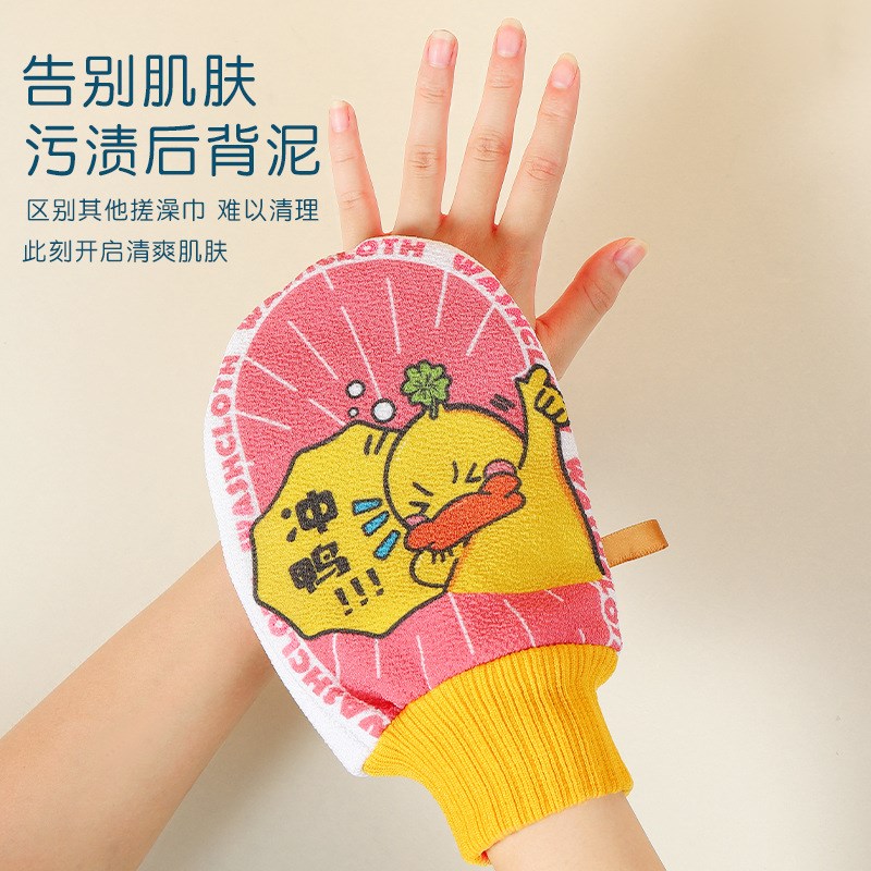 双面搓澡巾女士儿童专用家用强力搓泥男士可爱小黄鸭洗澡下泥神器