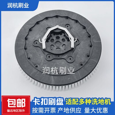 坦能t2/t3/t5/T260洗地机刷盘威卓X7地刷毛刷洗地车刷盘针盘