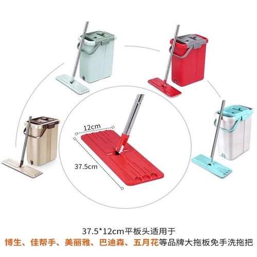 【配件】博生拖把杆子配件终结者配件平板拖把配件平板拖把替换布