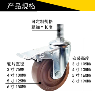 M16耐高温丝杆万向轮280度烤架烤炉架子用轮子有刹车轴承耐高温轮