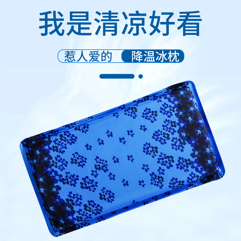 水枕头大人免注水儿童夏天水枕凉枕学生午睡冰枕成人水袋冰凉冰垫