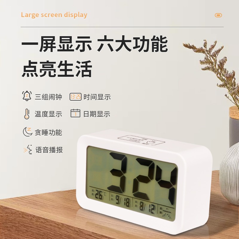 北极星闹钟学生用起床神器儿童男女孩智能闹铃多功能夜光床头钟表