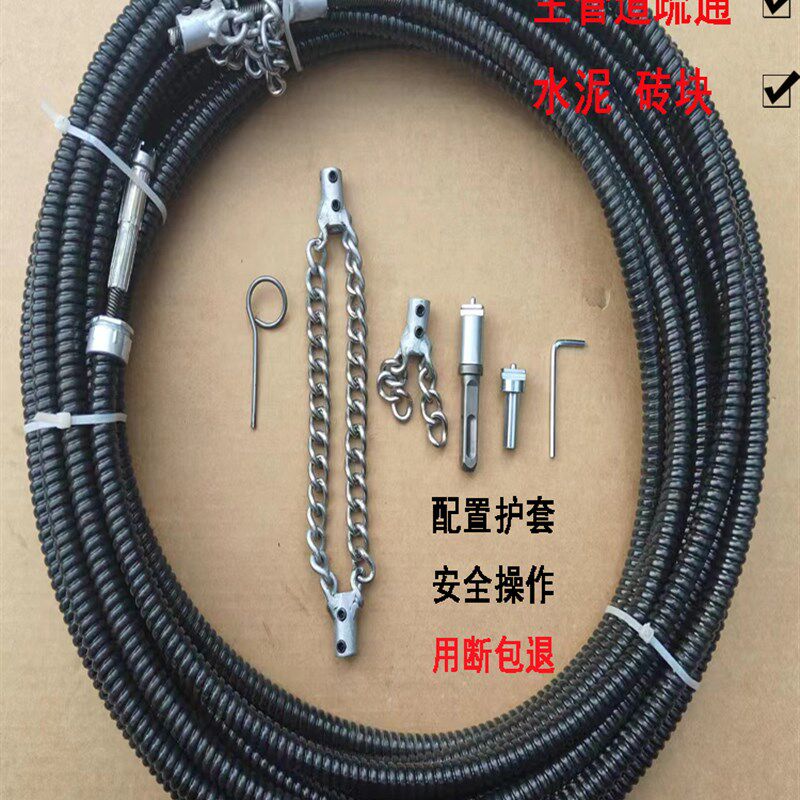 冲击钻疏通下水道主管道硬物水泥混凝土堵塞实心弹簧双层旋转轴