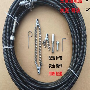 冲击钻疏通下水道主管道硬物水泥混凝土堵塞实心弹簧双层旋转轴