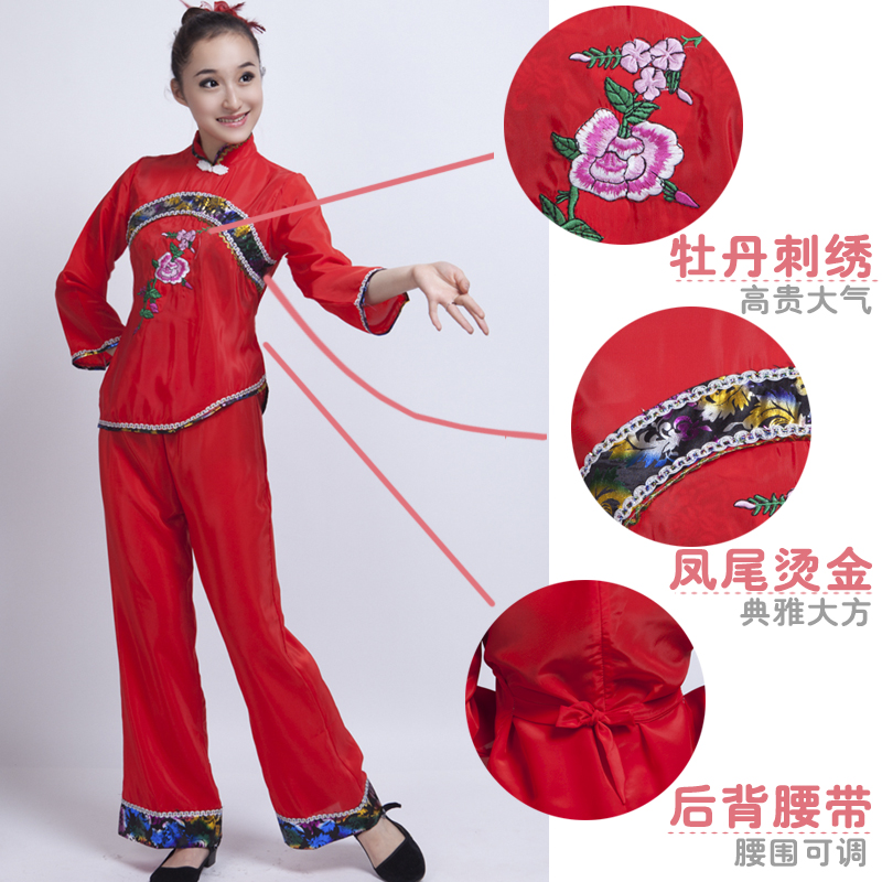 新款秧歌服古典扇子舞服装腰鼓服民族舞蹈演出服女中老年广场舞服