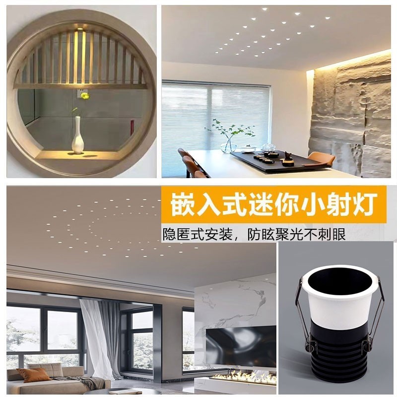 led迷你小射灯深藏防眩光高显指钻孔3.5公分cm35mm嵌入式3W5W筒灯