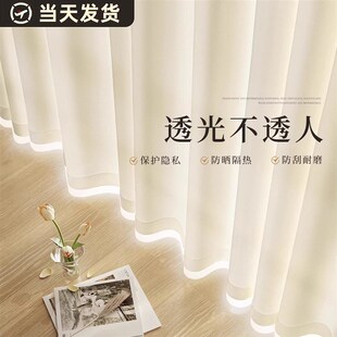 奶油风纱帘幻影纱透光不透人客厅阳台防晒窗帘轻奢飘窗窗纱布 法式