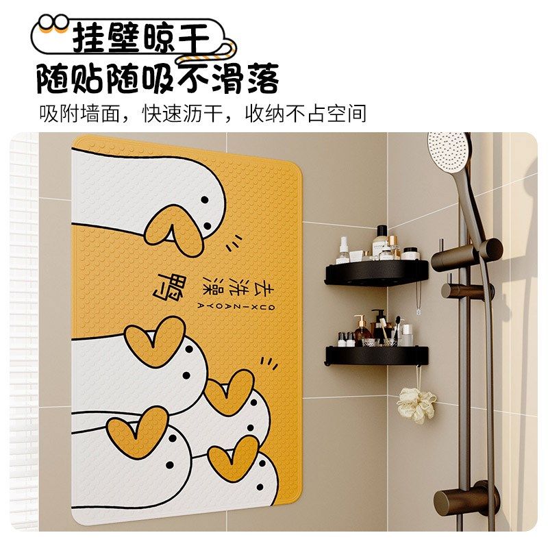 卡通浴室防滑垫卫生间隔水淋浴脚垫酒店浴缸厕所老人儿童防摔地毯,居家布艺,家用脚垫,淘宝优惠券,粉丝福利购,淘宝优惠卷