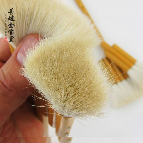 善琏金宝堂纯毛羊毫排笔羊毛刷子国画专用排刷毛笔水彩中大号联笔