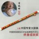 竹笛苦竹长笛子fg调儿童学生入门初学高级精制精品专业演奏级套装