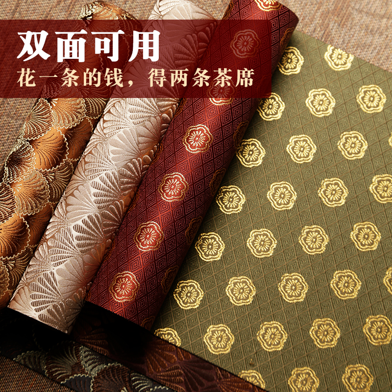轻奢双面中式锦缎茶道茶席桌旗干泡茶台桌布垫布茶几帘子日式茶巾