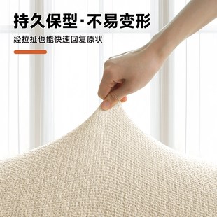 通用办公全包万能通用凳子套靠背坐垫套 弹力分体电脑椅子套罩四季