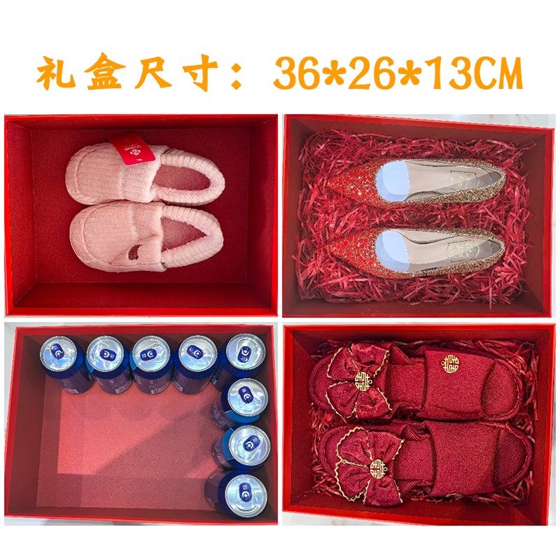 红色礼物盒空盒大盒子大号结婚节日送礼生日礼物包装盒喜庆礼品盒,节庆用品/礼品,糖盒/糖盒配件,淘宝优惠券,粉丝福利购,淘宝优惠卷